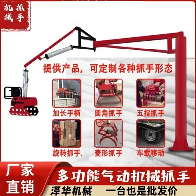 阿坝藏族羌族自治州雄克卡盘爪schunk机械抓手303542PZN-plus 100-1-IS汰慷秒报价