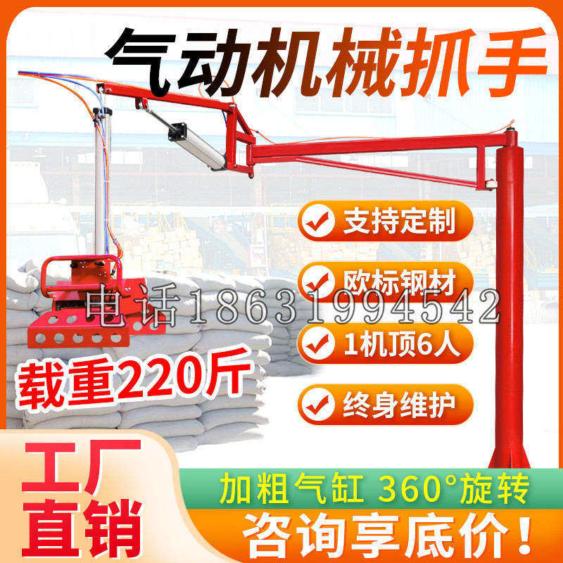 阿坝藏族羌族自治州凯富 Jupiter木星电动液压机械臂制作 主从机器人机械抓手