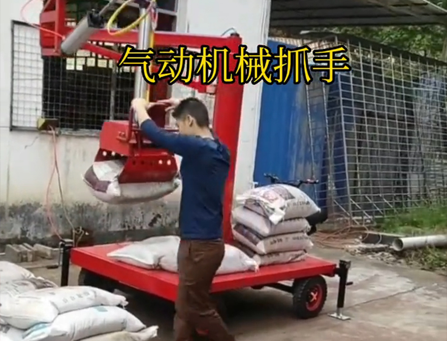 阿坝藏族羌族自治州机械抓手悬臂吊机械臂机械抓手多少钱水泥机械抓手助力机械臂水泥机械抓手那里有